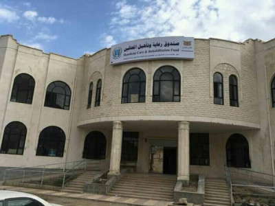 صندوق رعاية وتأهيل المعاقين يحول دفعات جديدة من ...