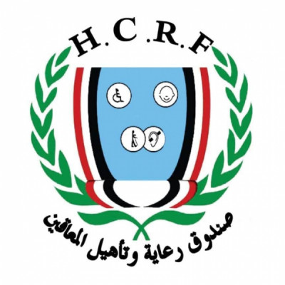 صندوق رعاية وتأهيل المعاقين يحول الدفعة الثالثة والرابعة ...