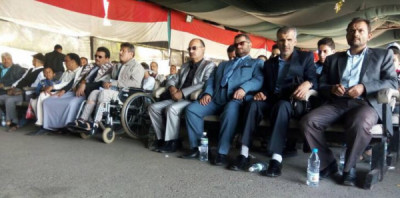 الجمعية اليمنية لرعاية المكفوفين تنظم مسيرة راجلة وفعالية ...