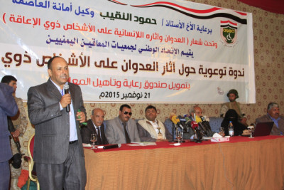 رئيس اللجنة الثورية العليا يوجه بتسليم مستشفى الأوقاف ...