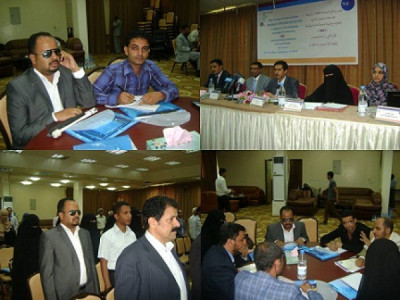 الجمعية اليمنية لرعاية وتأهيل المكفوفين تشارك في المؤتمر ...