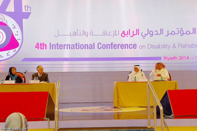 اشادة عربية ودولية بتجربة اليمن في رعاية الاشخاص ...