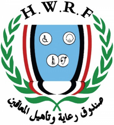 صندوق رعاية المعاقين يدشن عملية توزيع باصات النقل ...